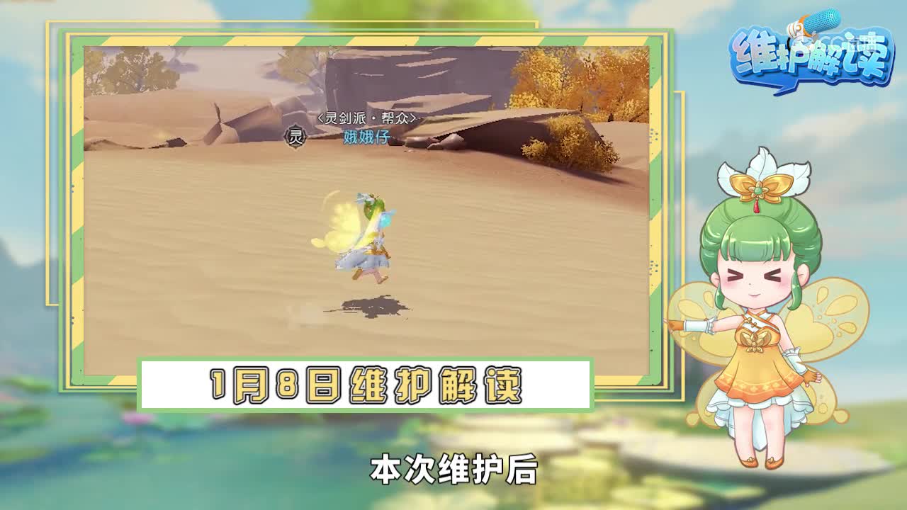 3D维护解读02 字幕水印