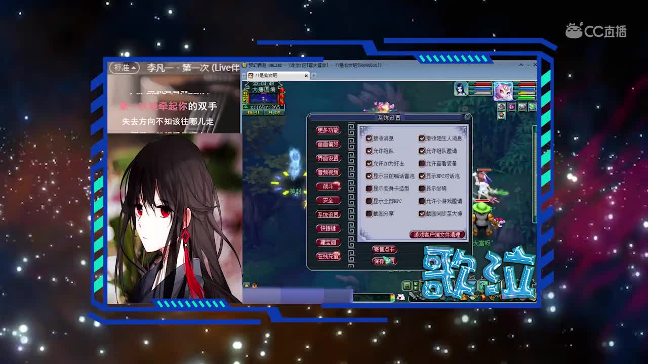 每日一歌 第一次