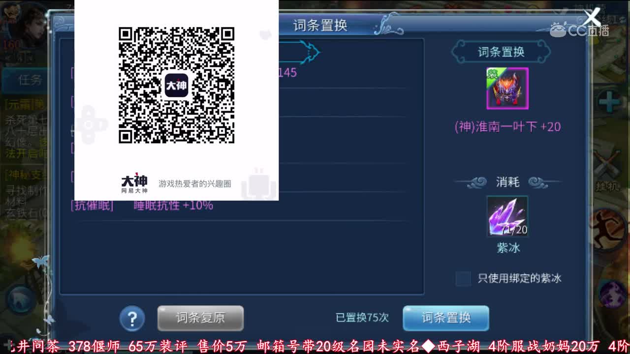 【老四-败家】抽废固定无钻150头盔