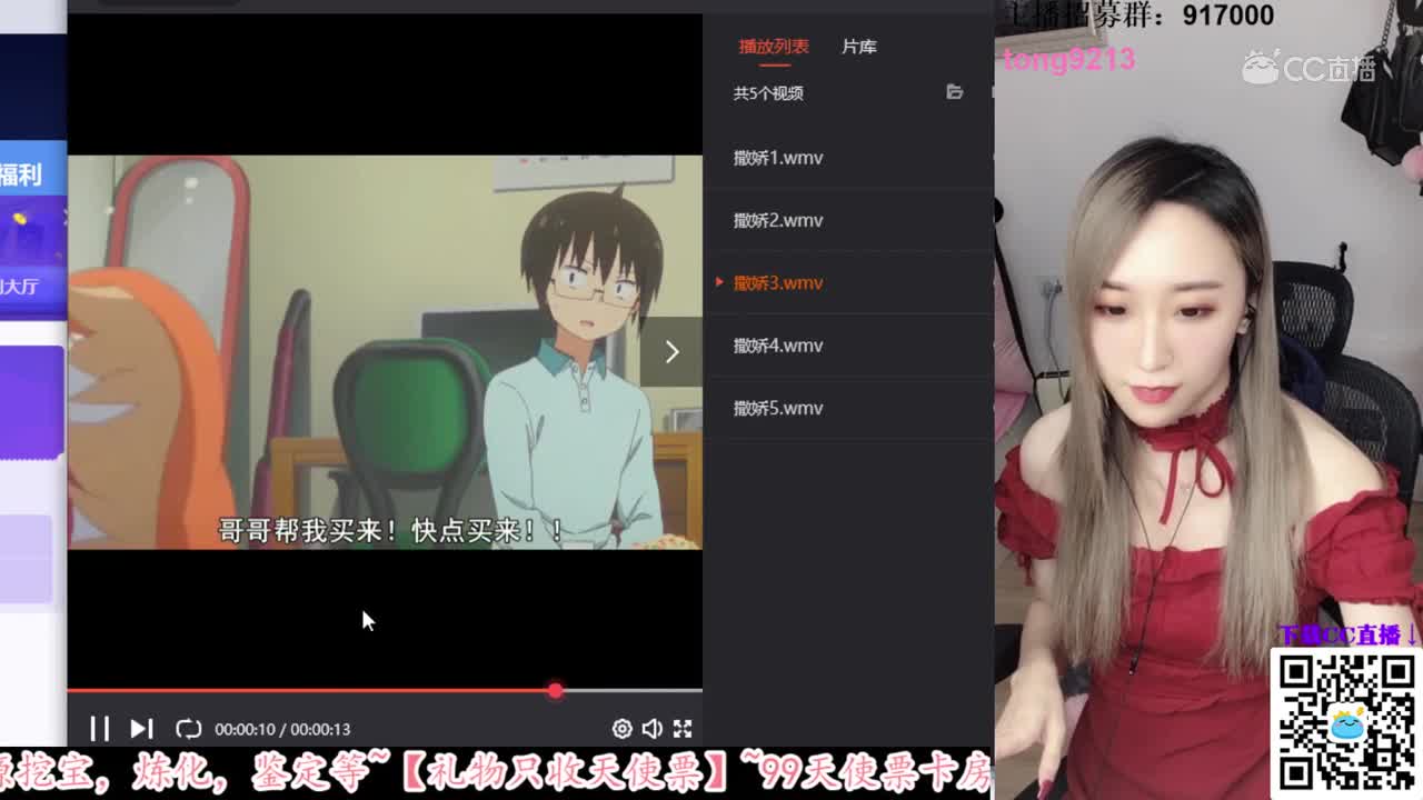 天使团元旦活动