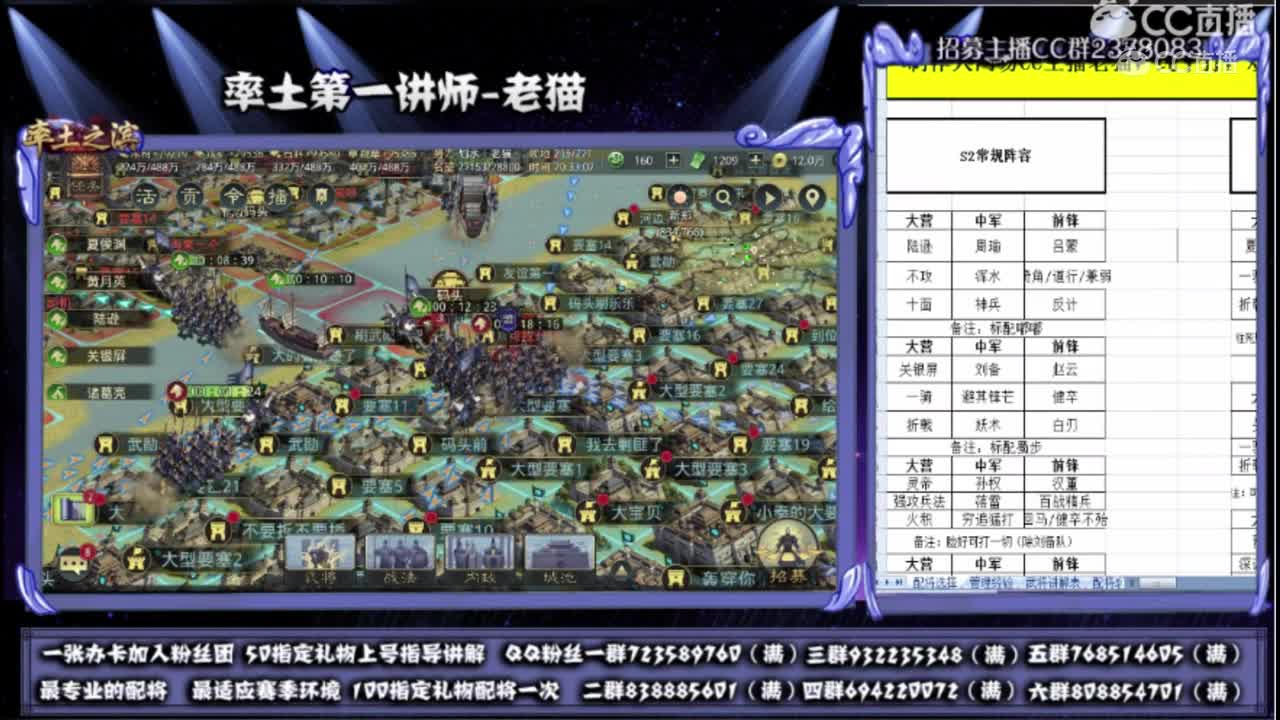 率土联欢