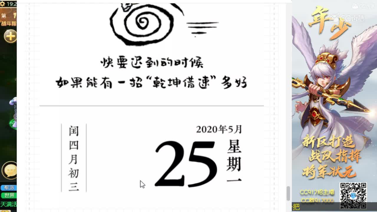 长安书院1.7年少