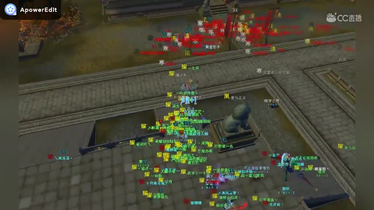 2020.1.8 飞鸿梦境