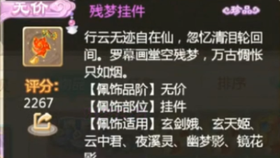 王无价又站起来了！