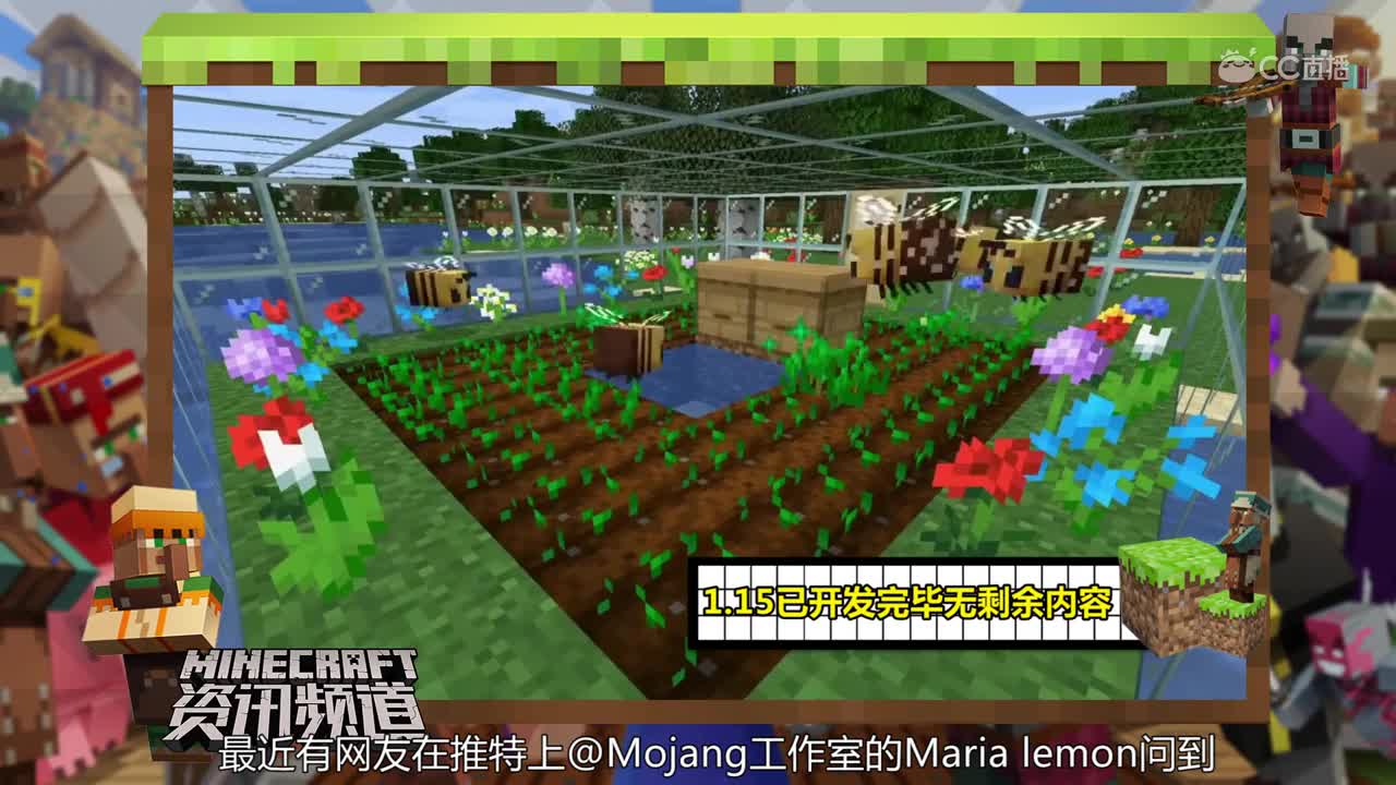 【我的世界每周资讯】117期-Notch有望出山#我的世界# #原创作者联盟# @网易游戏原创作者联