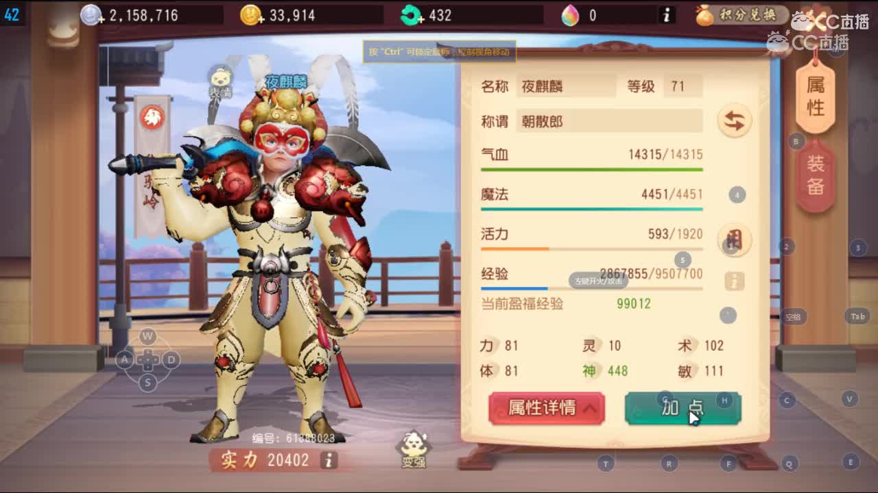 狮驼岭经脉疑问，是【霸个】还是设定如此？