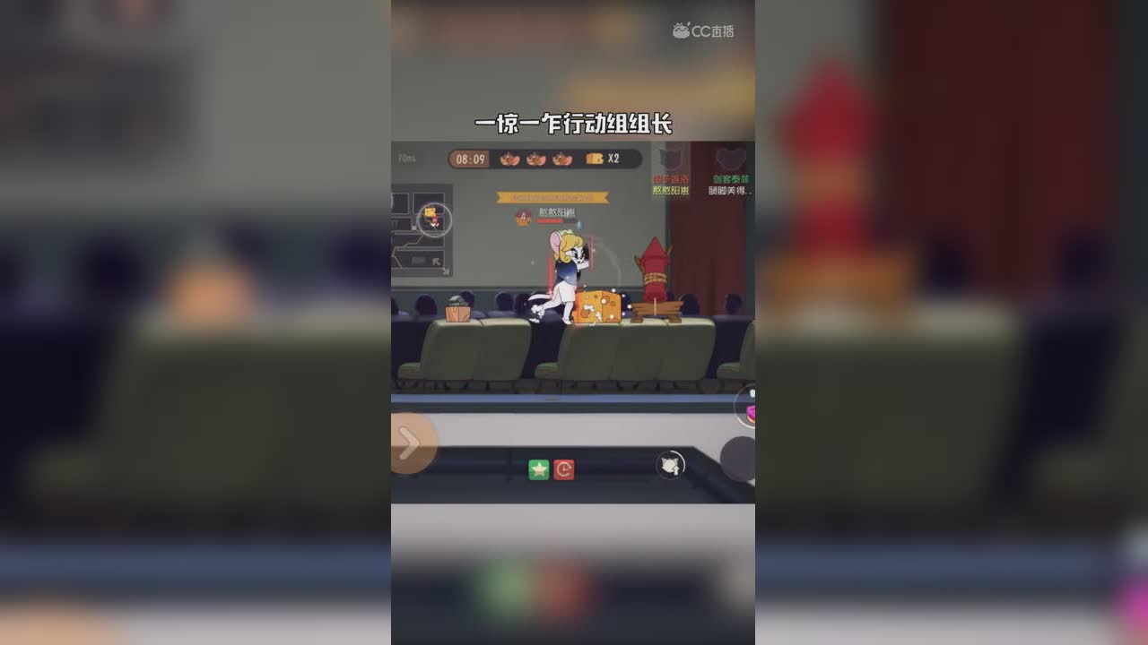 猫和老鼠（83） 鼠皇也会害怕的小猫咪