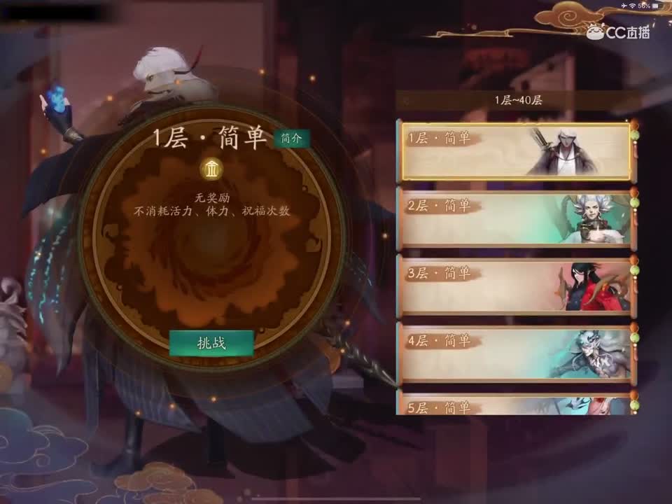 赤水1层