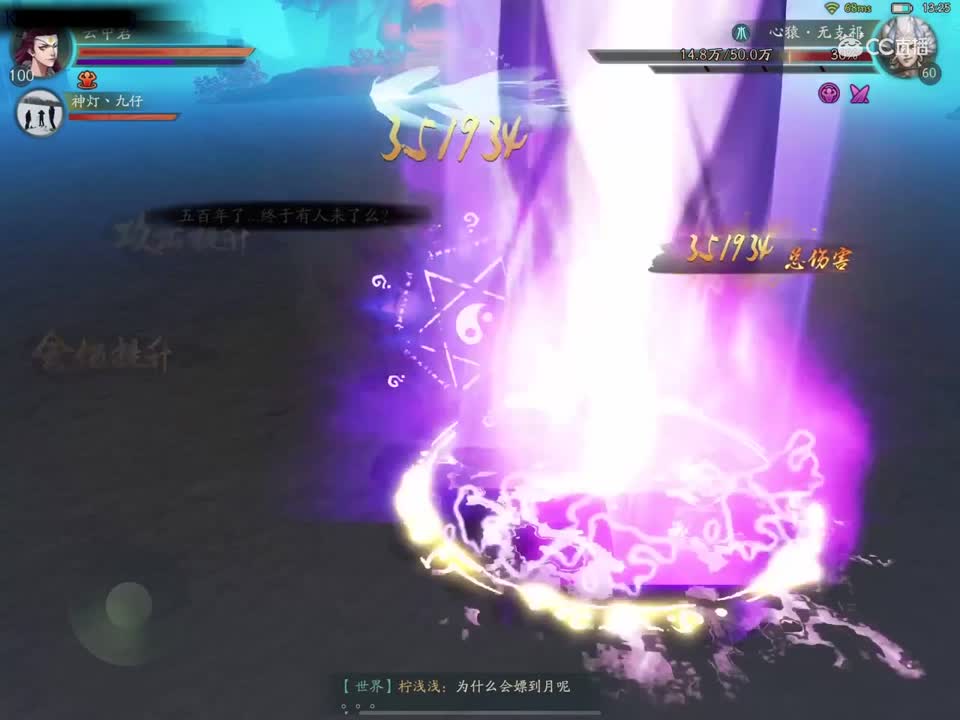 赤水2层