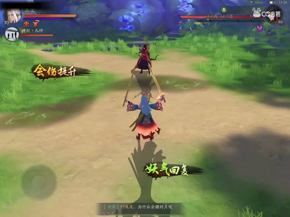 赤水3层