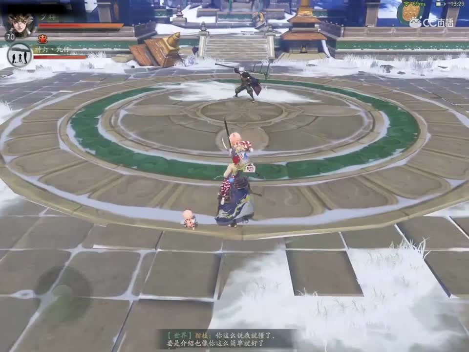 赤水8层