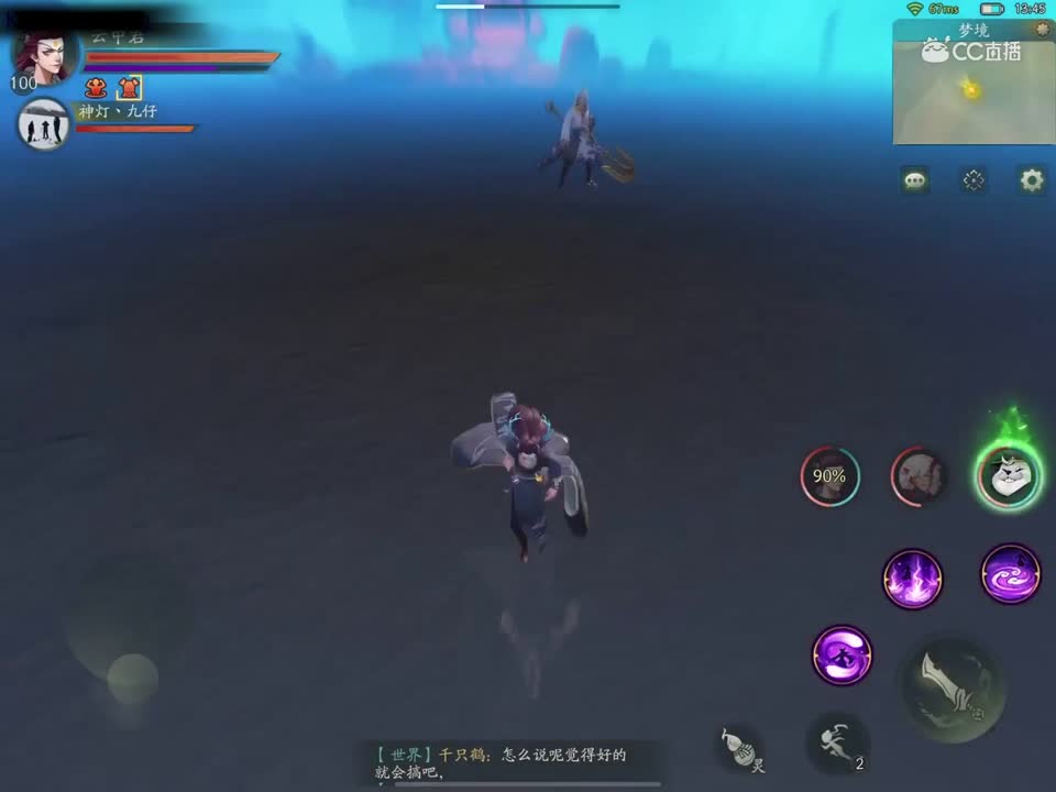 赤水12层