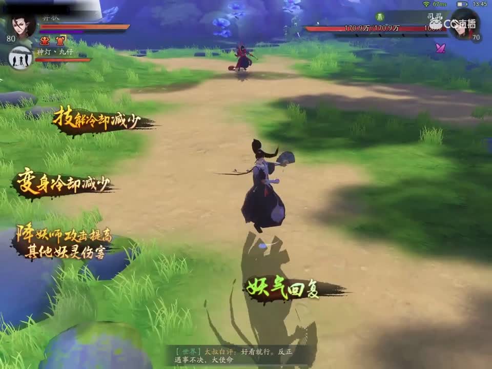 赤水13层