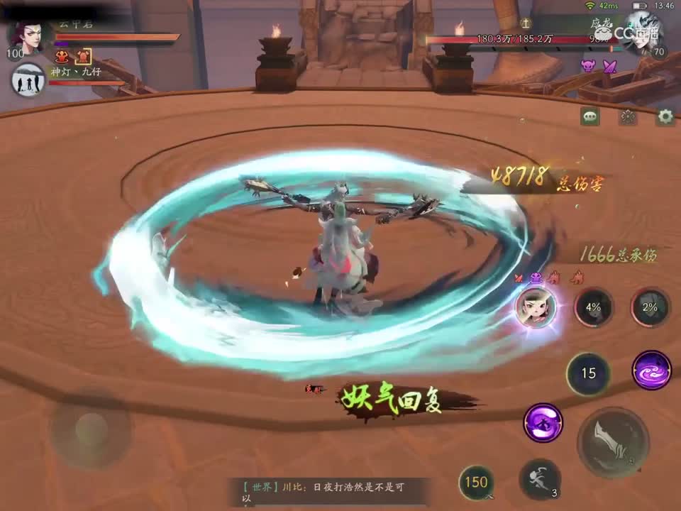 赤水14层