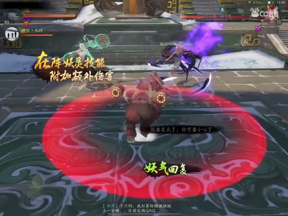 赤水15层