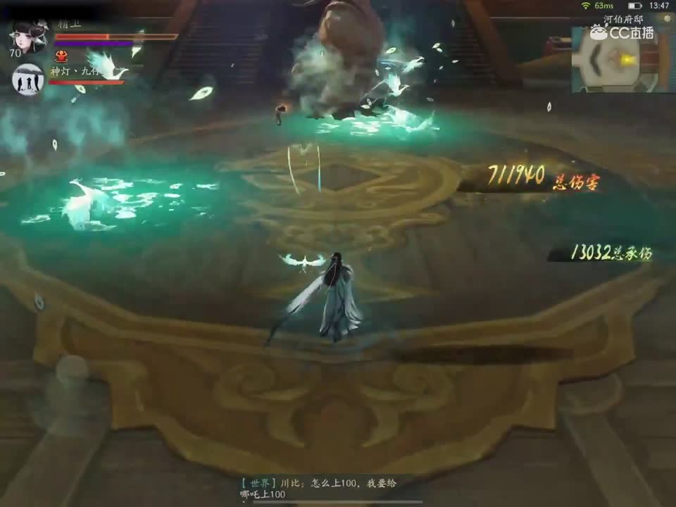 赤水16层