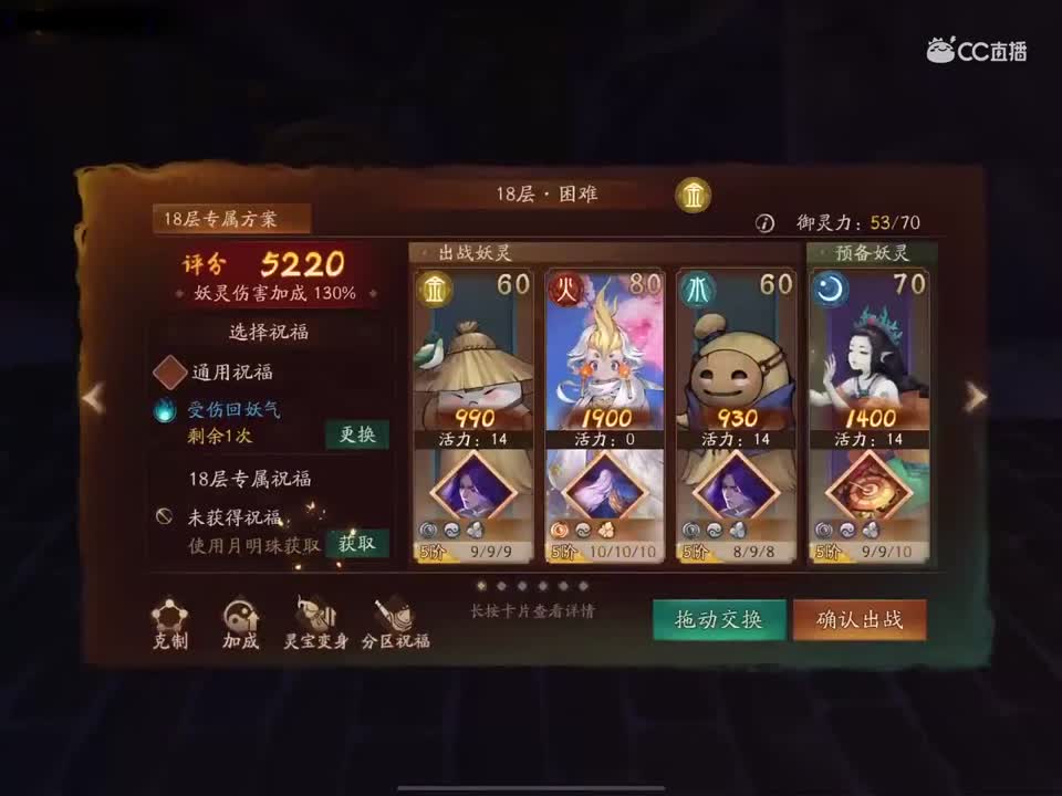 赤水18层