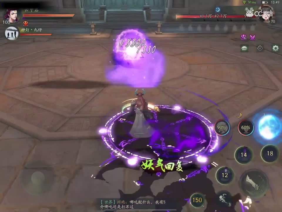 赤水19层