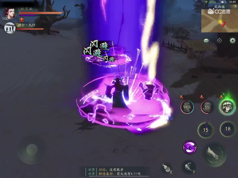 赤水20层