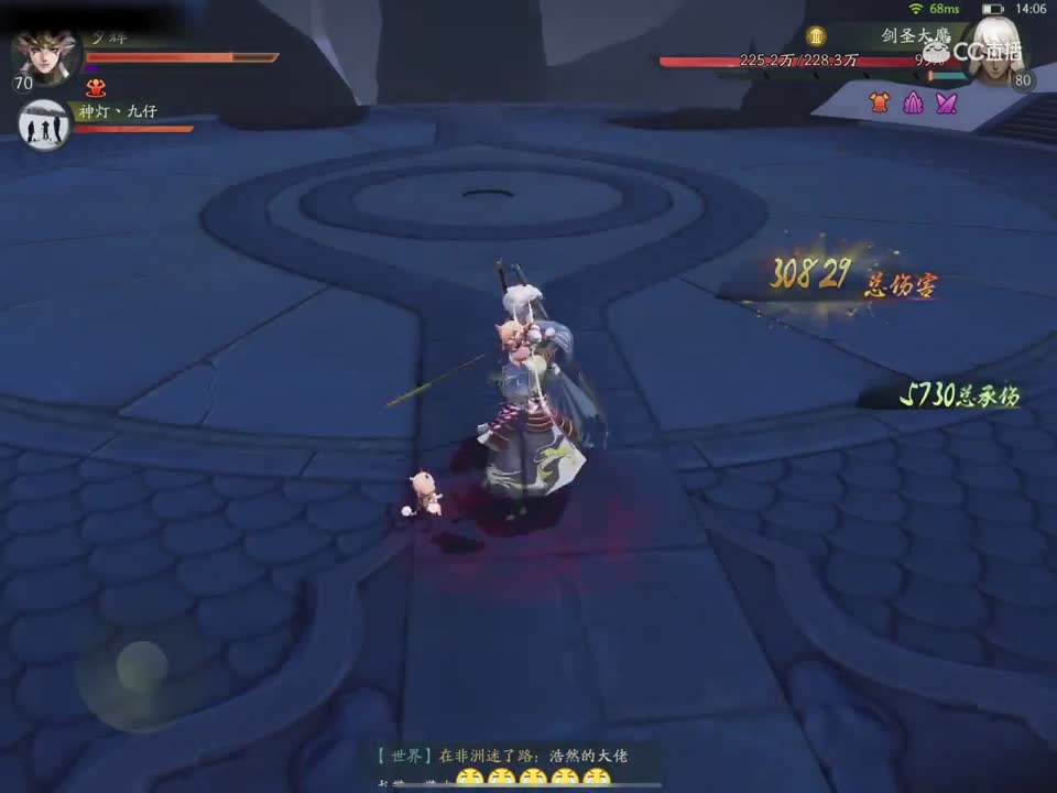 赤水21层