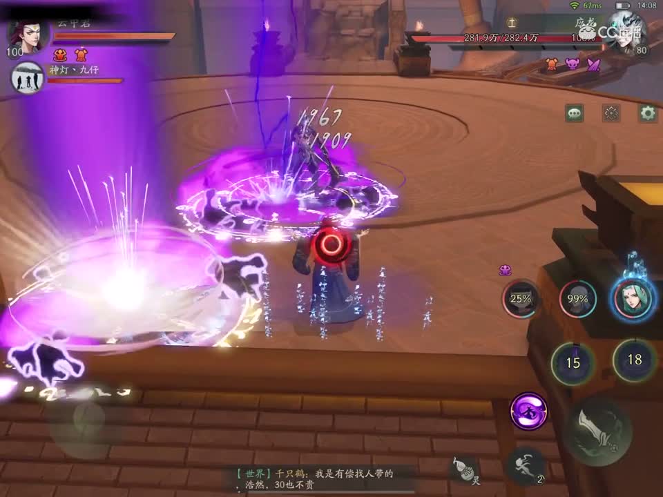 赤水24层