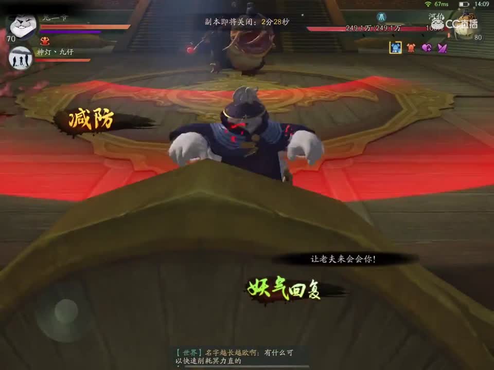 赤水26层
