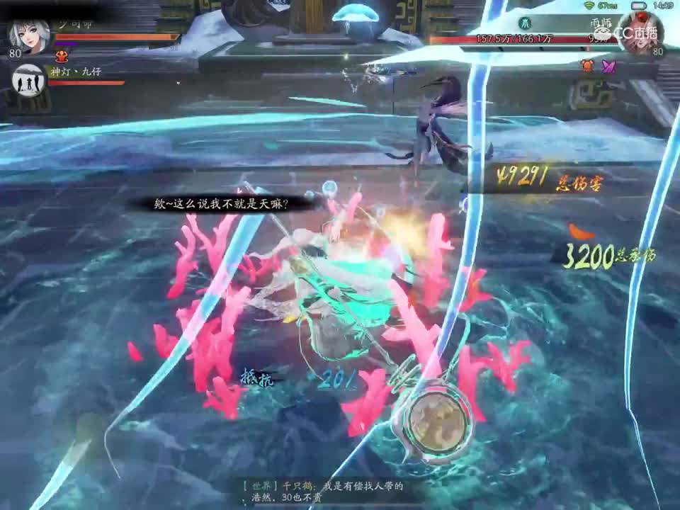 赤水25层