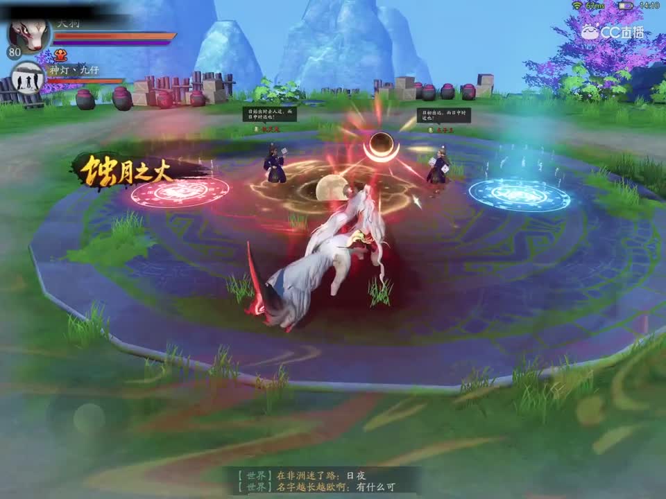 赤水27层