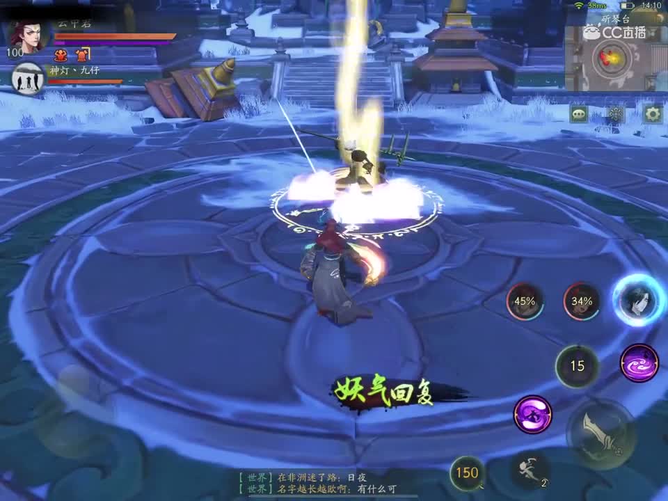 赤水28层