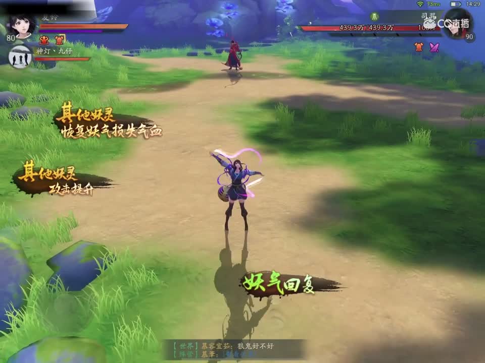 赤水33层