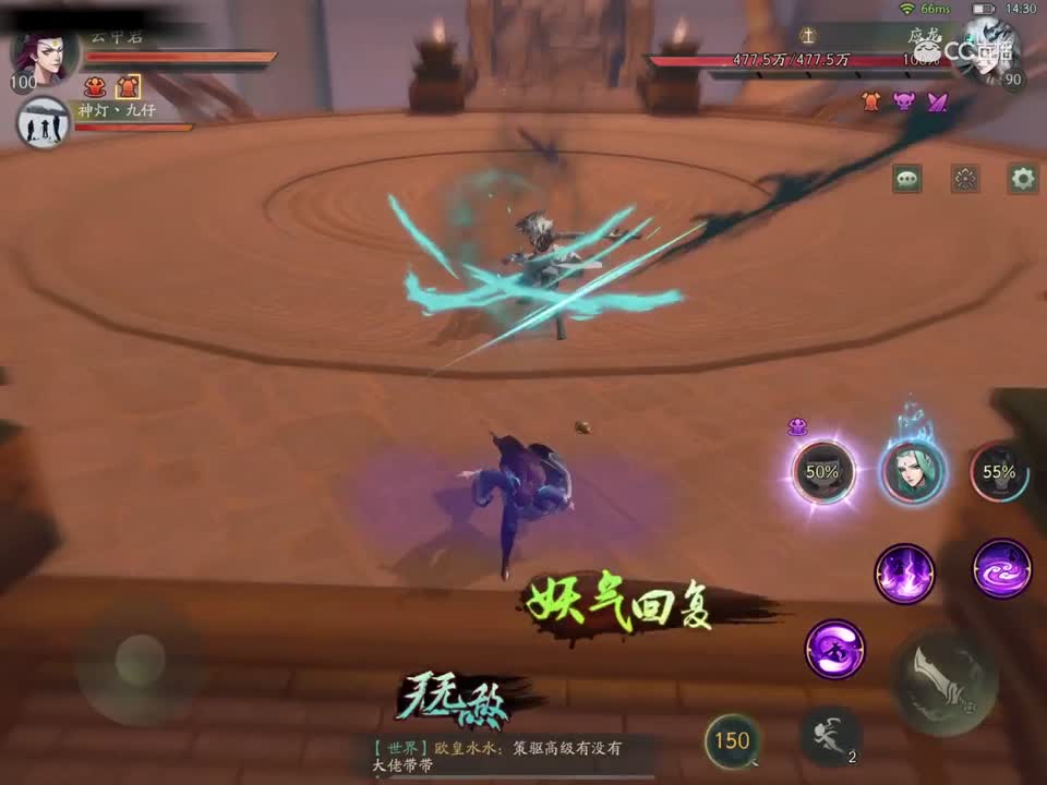 赤水34层