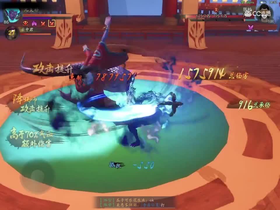 赤水37层（深渊2层）