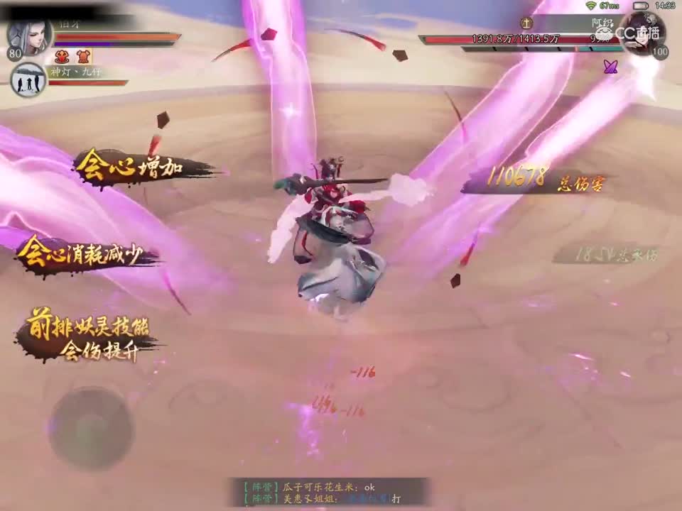 赤水38层（深渊3层）