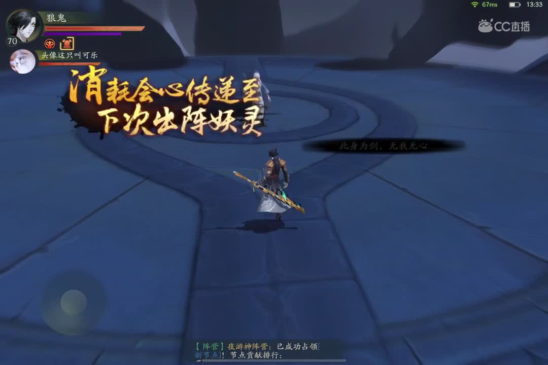 黄池21层
