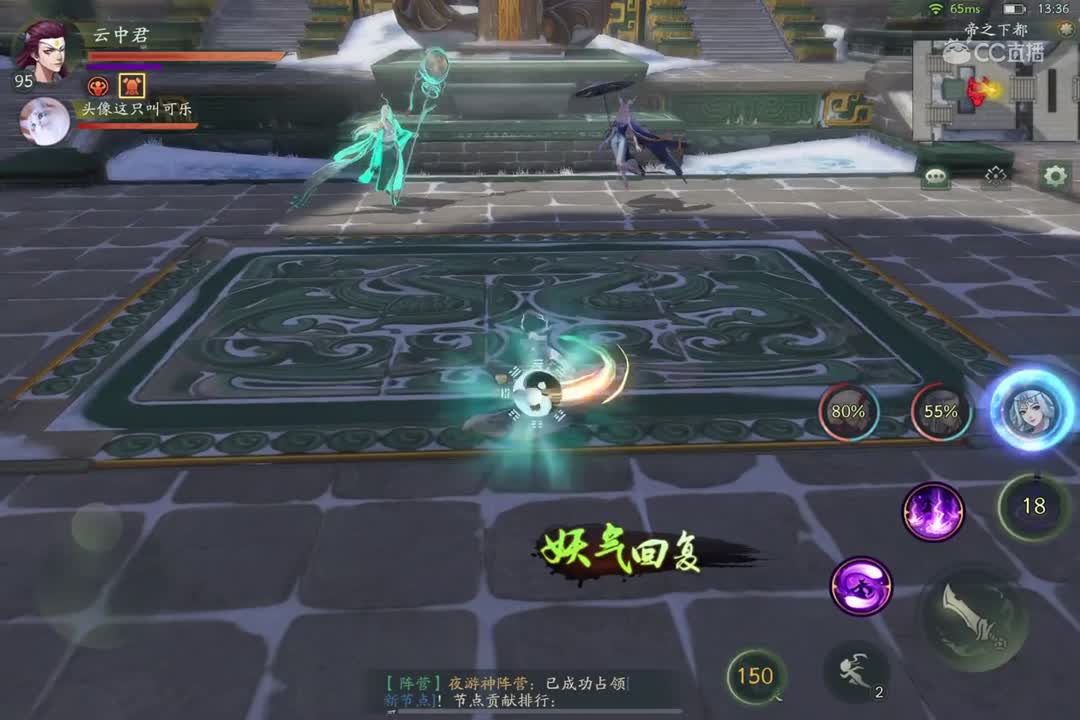 黄池25层