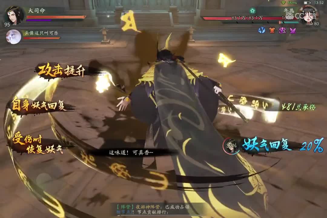 黄池29层