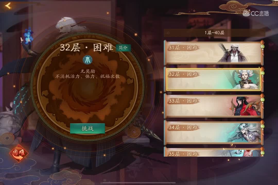 黄池32层