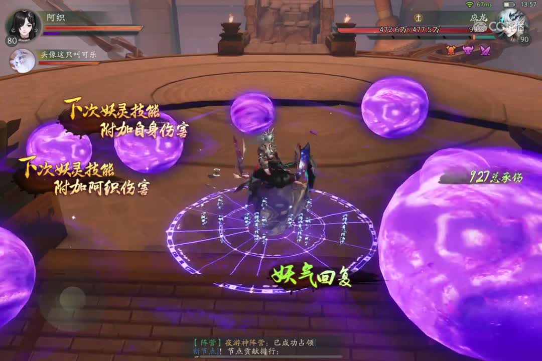 黄池34层