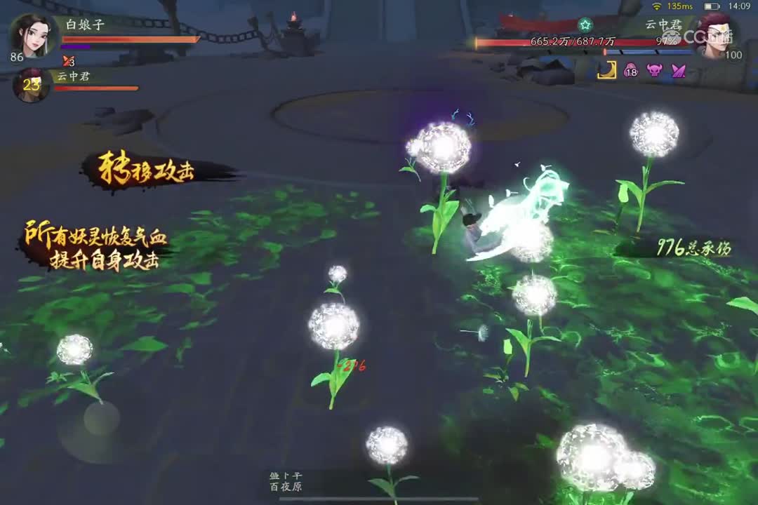 黄池36层（深渊1层）