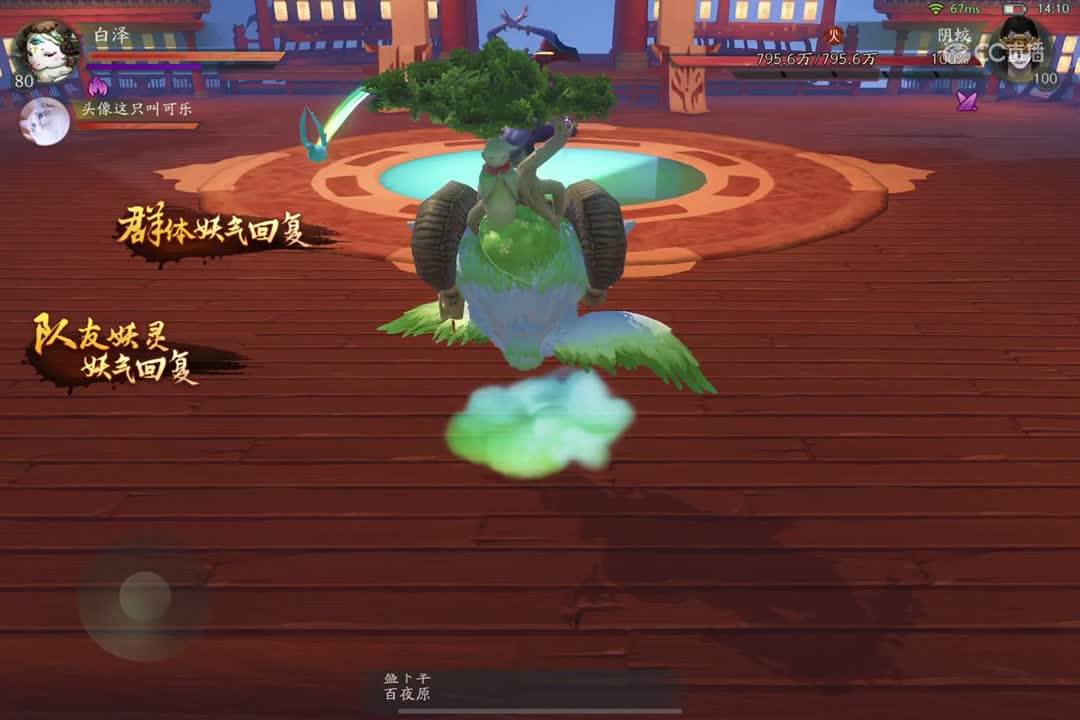 黄池37层（深渊2层）