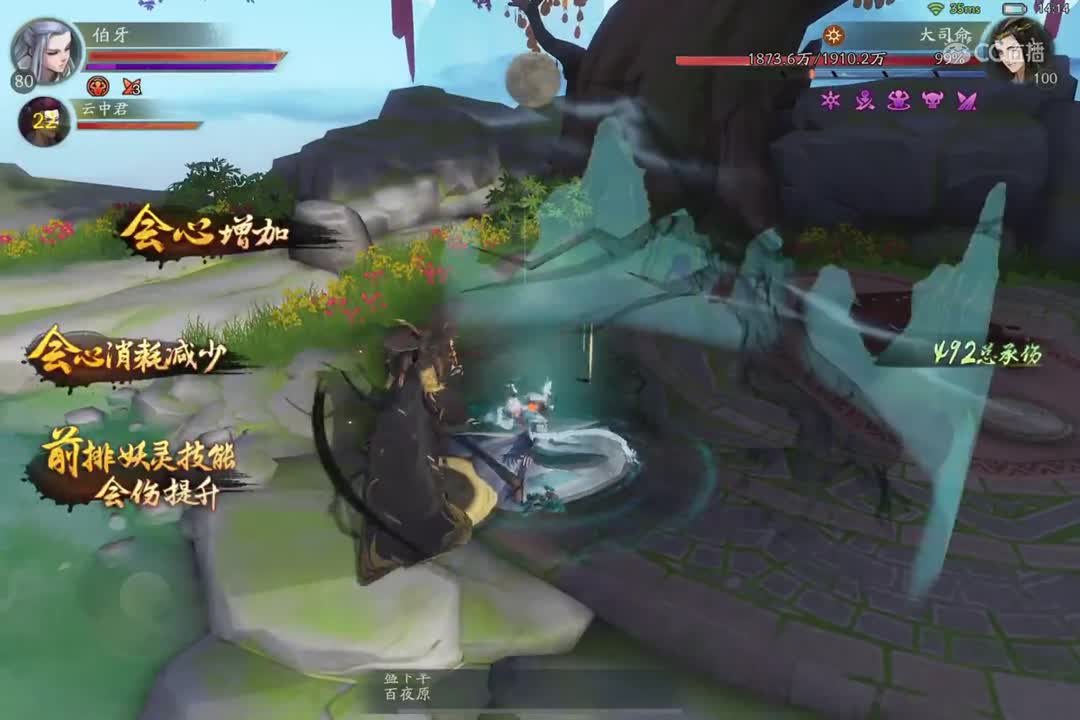 黄池40层（深渊5层）