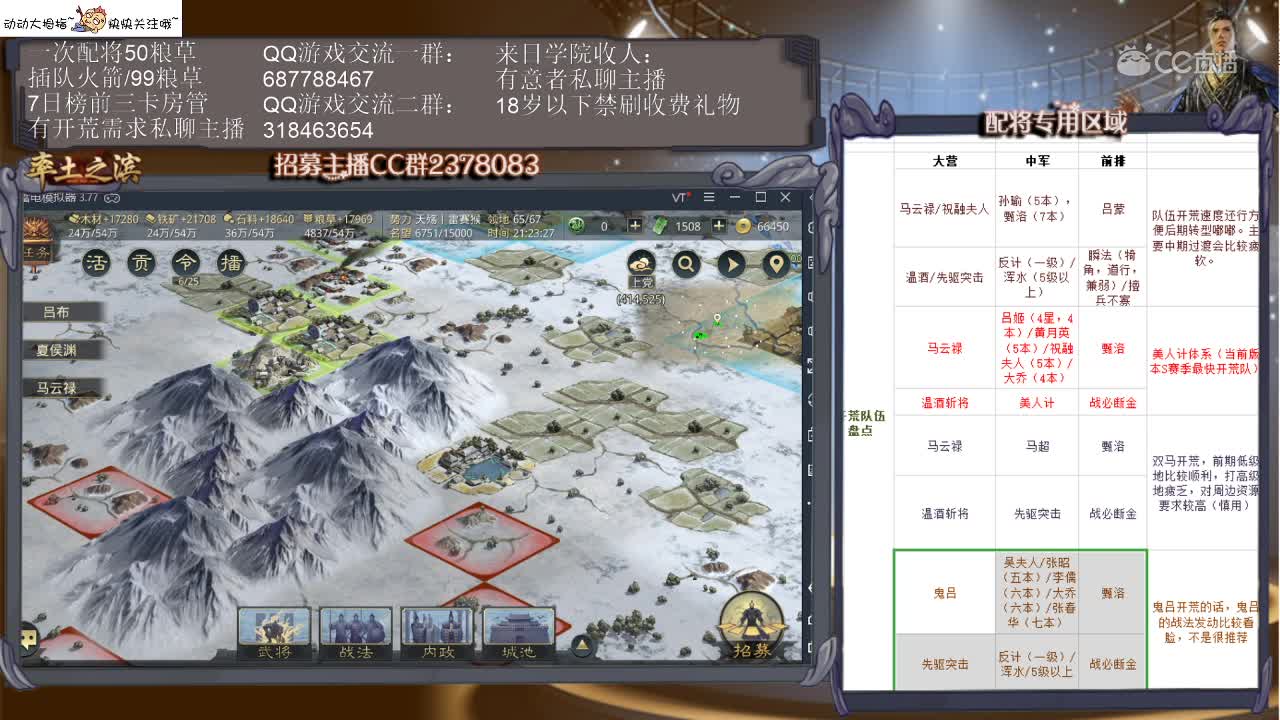 1月10日五月小课堂2