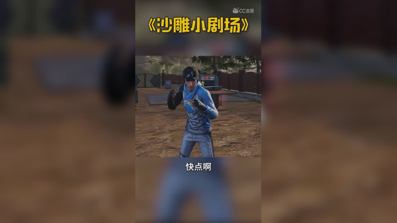 你不是什么都做得出来吗？（修改）