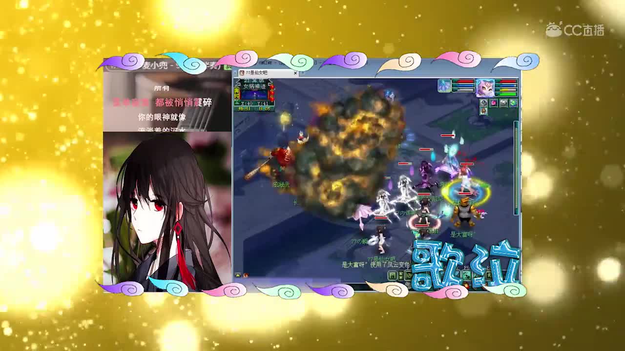 每日一歌 9420