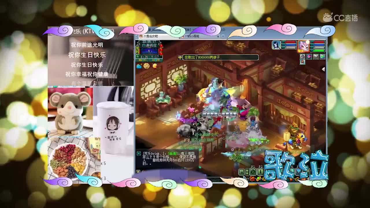 每日一歌 生日快乐歌