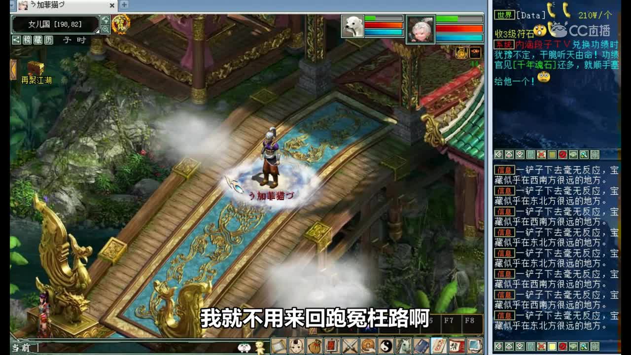 大话西游2：超级挖宝78期，空号挖宝容易被几率？