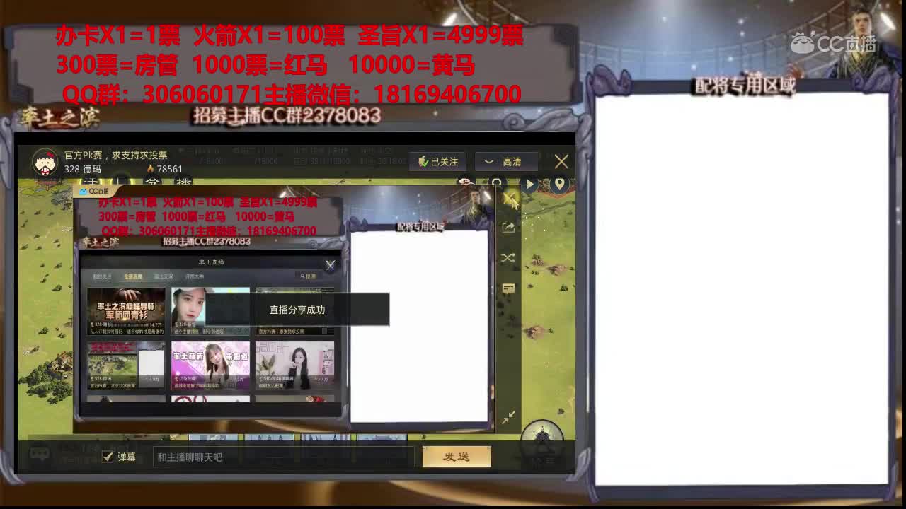 1月11日德玛周赛