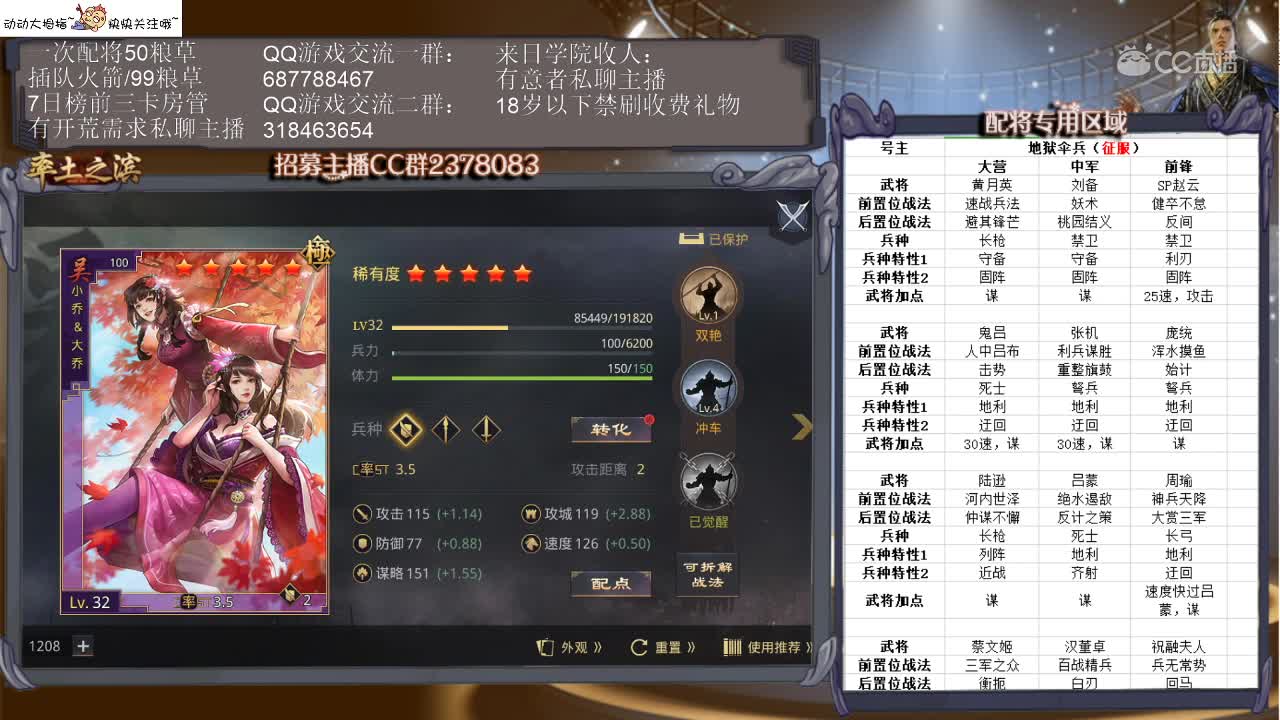 1月12日五月风云录活动
