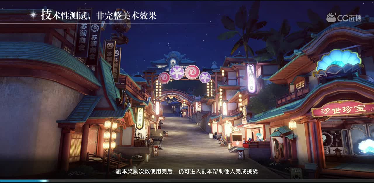 天谕手游攻略教程—寻灵任务