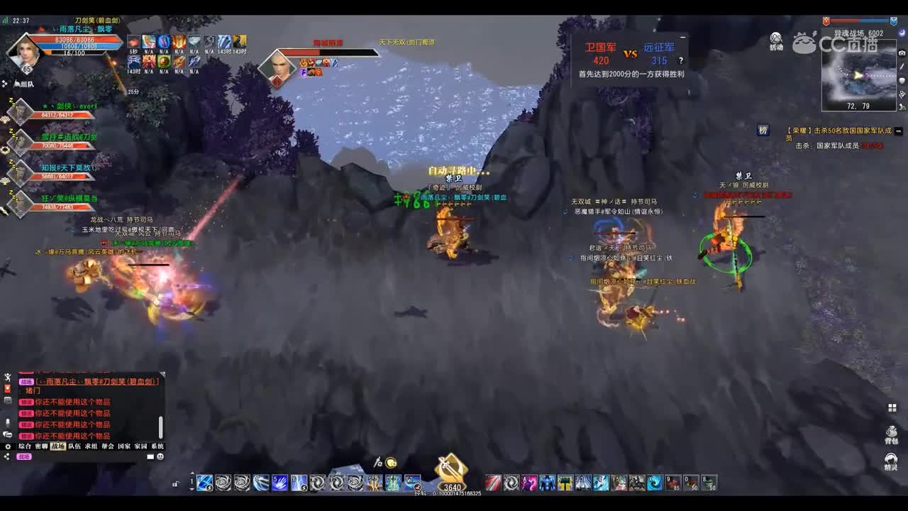 爱剪辑-GacRunner 2020-01-11 22-36-50-988
